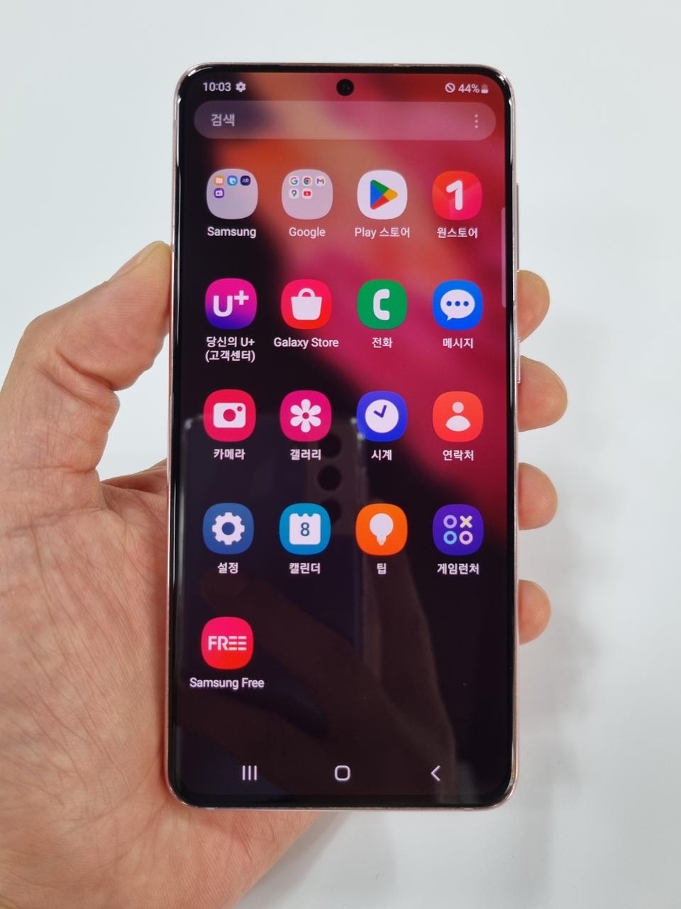 갤럭시S21 핑크 256GB AAA급 무잔상 중고폰 LG공기계 최저가