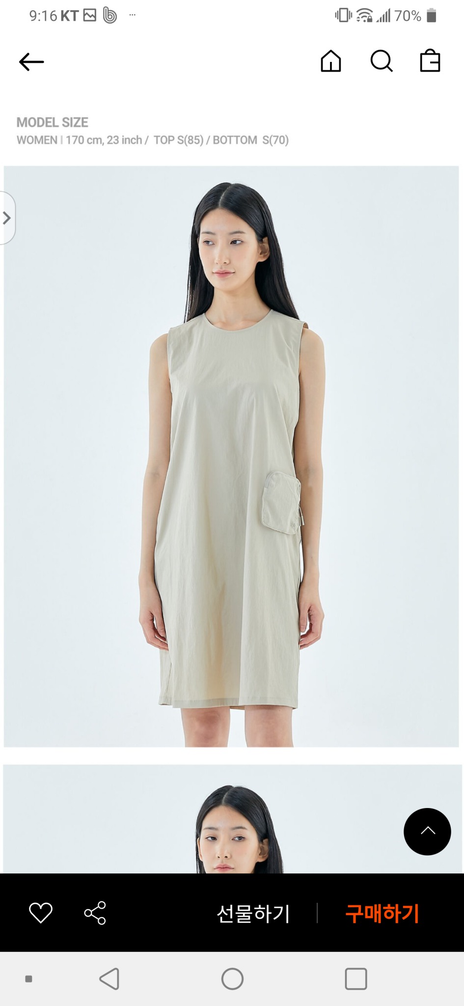 ★스노우피크원피스★