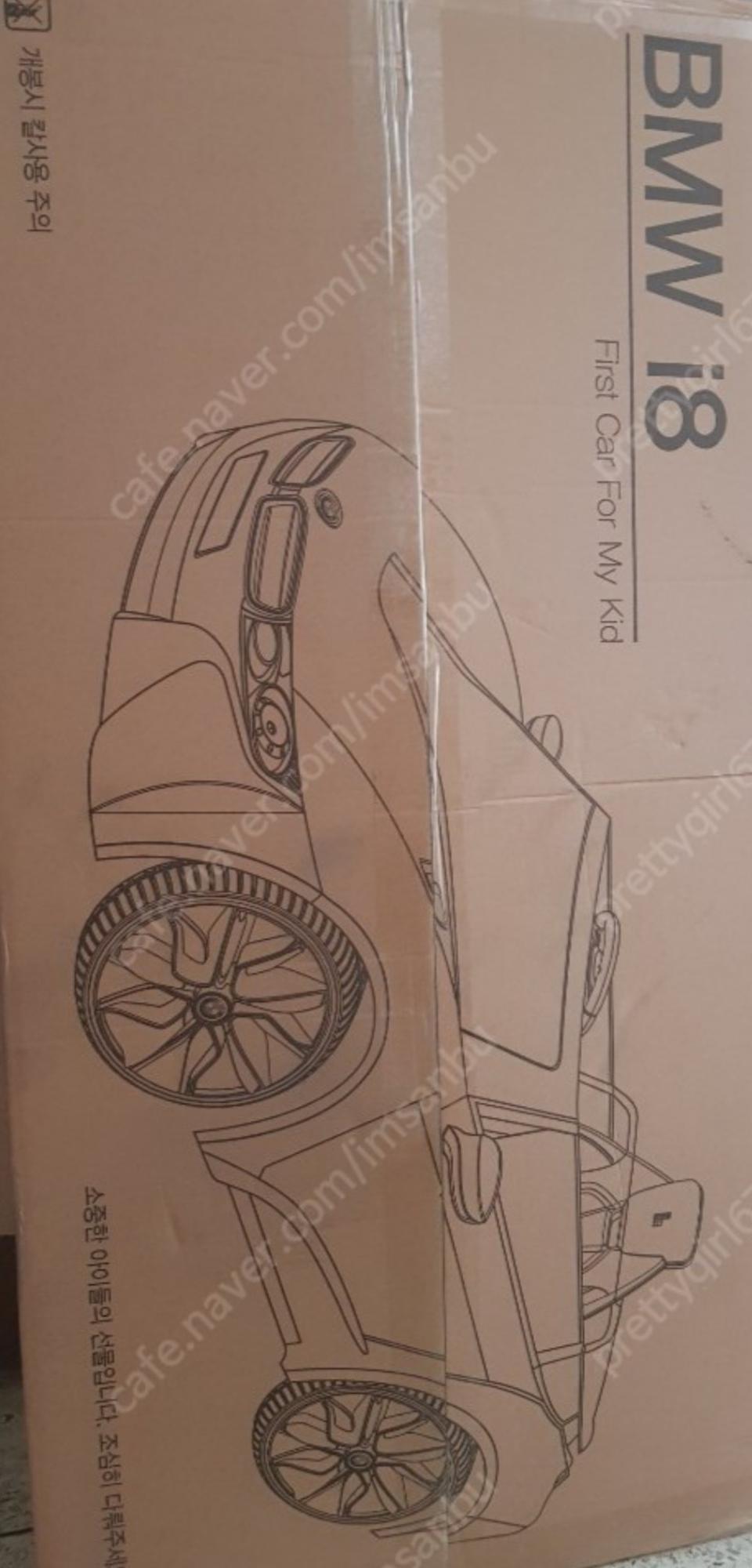 파파야나인 유아 전동차 m8