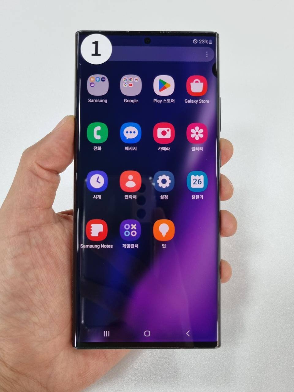 갤럭시노트20 울트라 블랙 256GB 중고폰 자급제공기계 최저가 당일발송