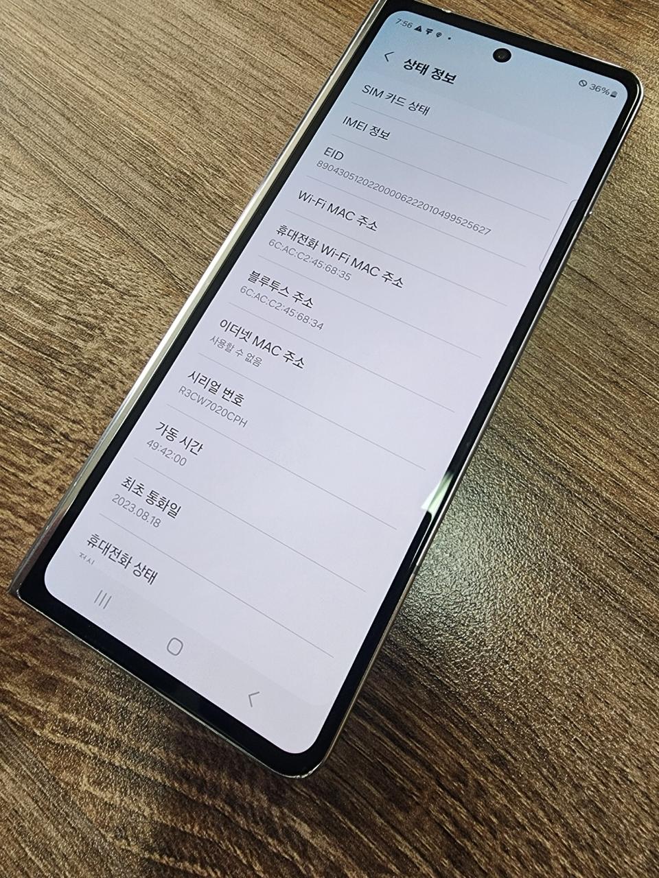 갤럭시Z폴드5 블루팝니다.