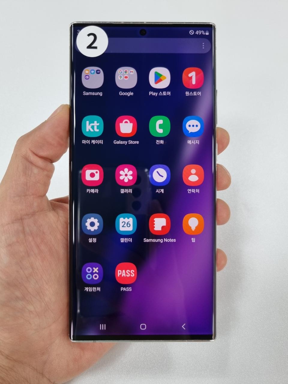 갤럭시노트20 울트라 화이트 256GB 중고폰 KT공기계 최저가 당일발송