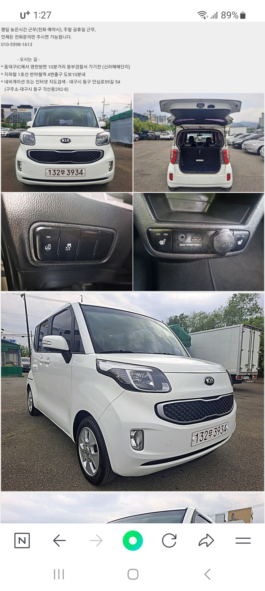 레이 디럭스 17년5월 19만킬로(대구)