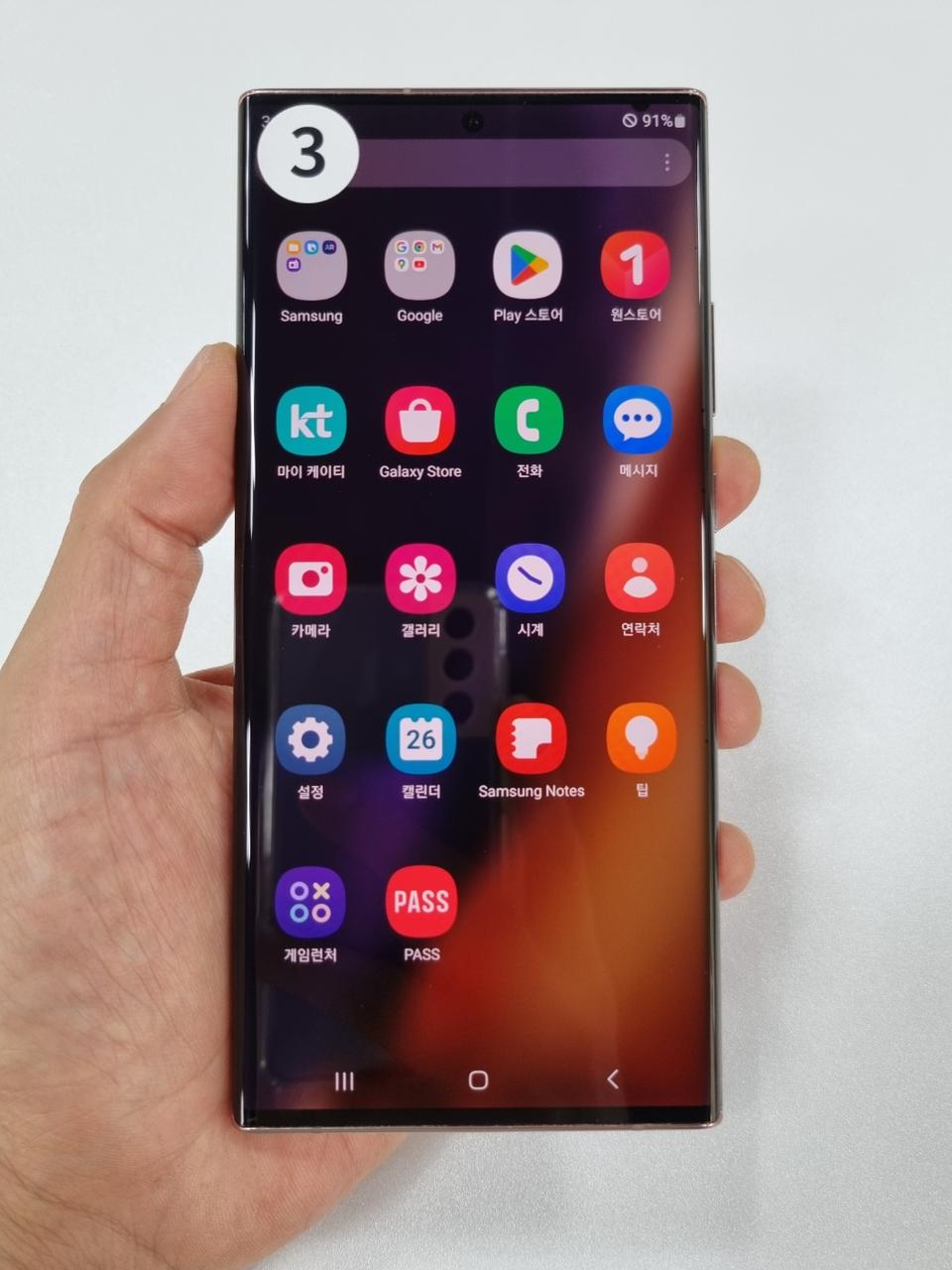 갤럭시노트20 울트라 브론즈 256GB 중고폰 KT공기계 최저가 당일발송