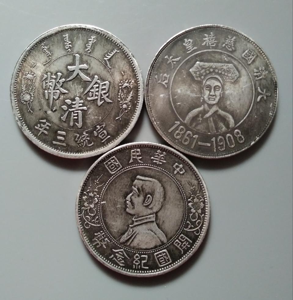 중국외국희귀민국주화동전수집품기념주화옛날동전장식품공예품선물