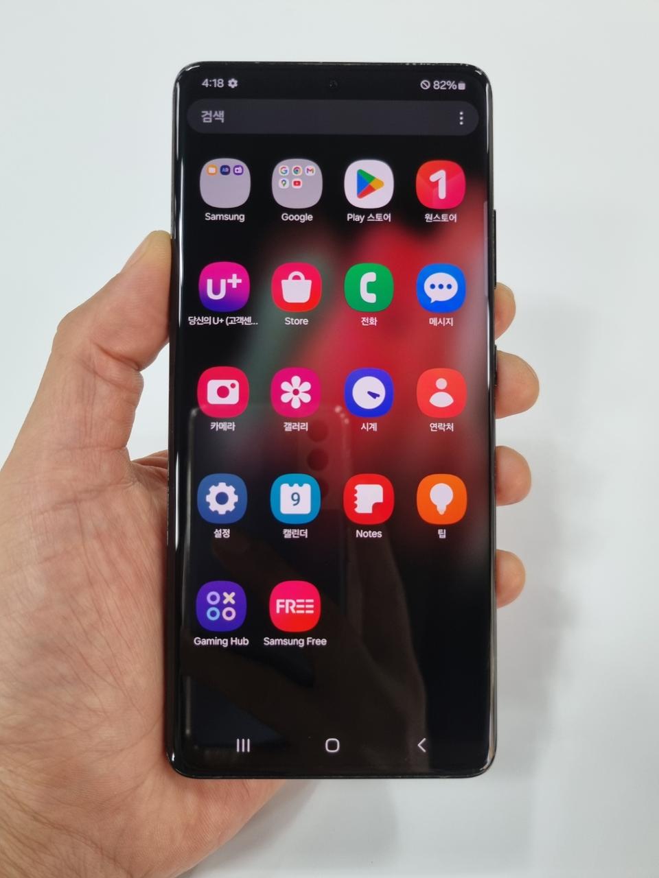 갤럭시S21 울트라 블랙 256GB 중고폰 LG공기계 최저가 당일발송