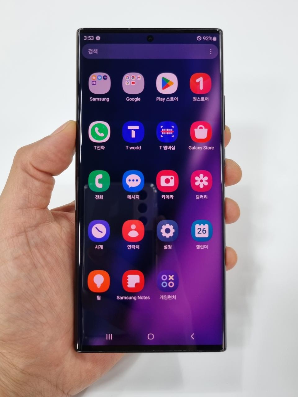 갤럭시노트20 울트라 블랙 256GB 중고폰 SK공기계 최저가 당일발송