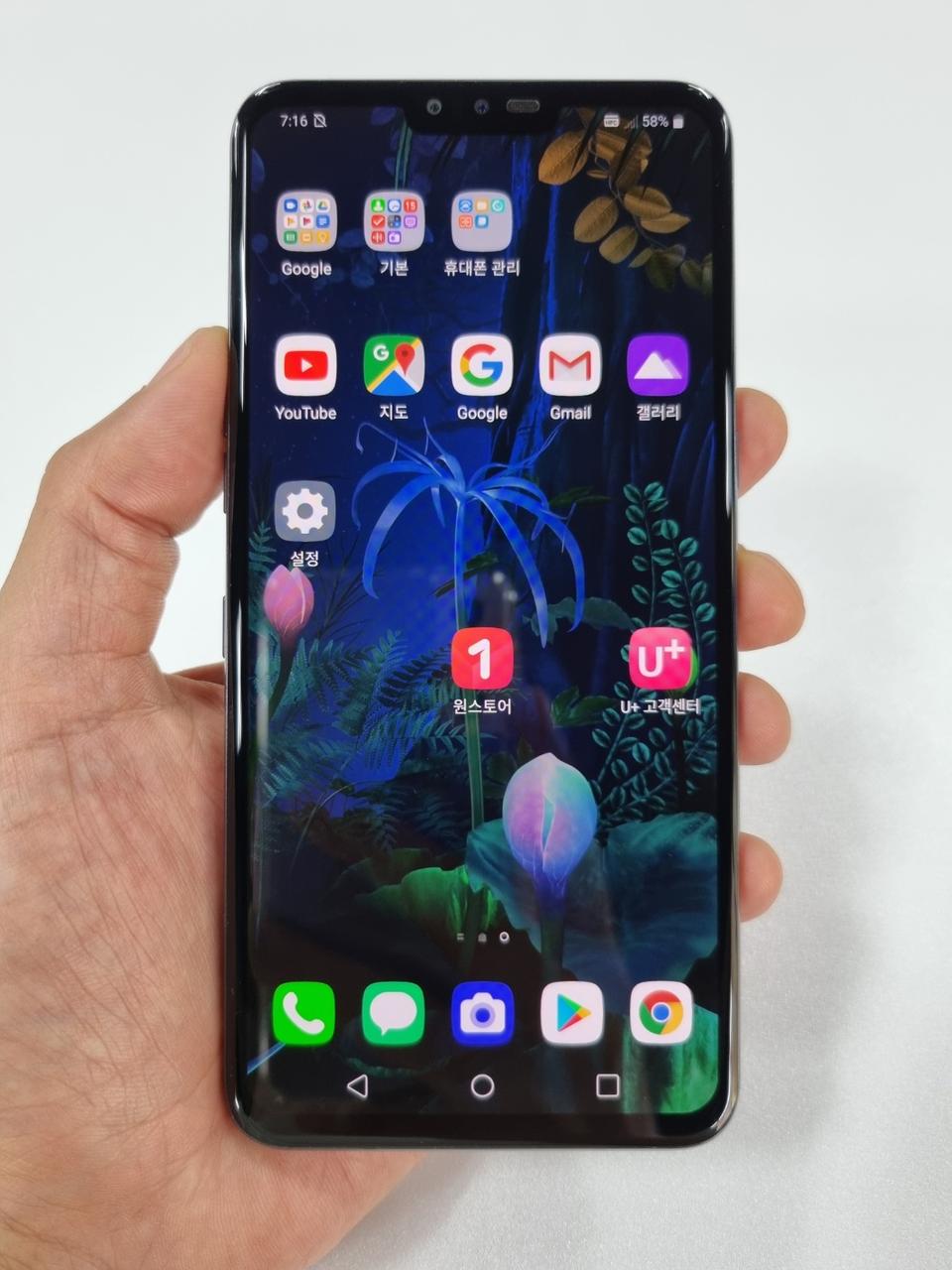 V50 ThinQ 블랙 128GB 중고폰 LG공기계 최저가 당일발송