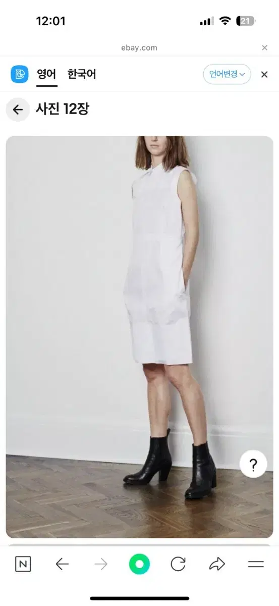 셀린느 원피스(55)