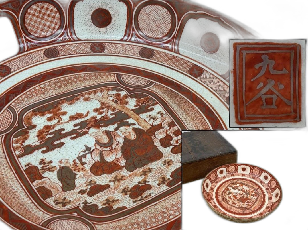 일본도자기.  진품대접  팝니다.