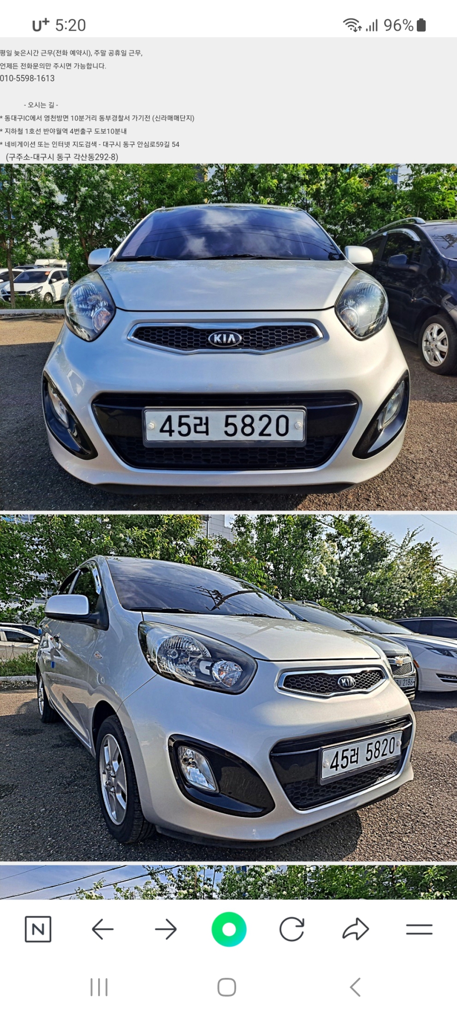 올뉴모닝 디럭스 14년10월 7만킬로(대구)