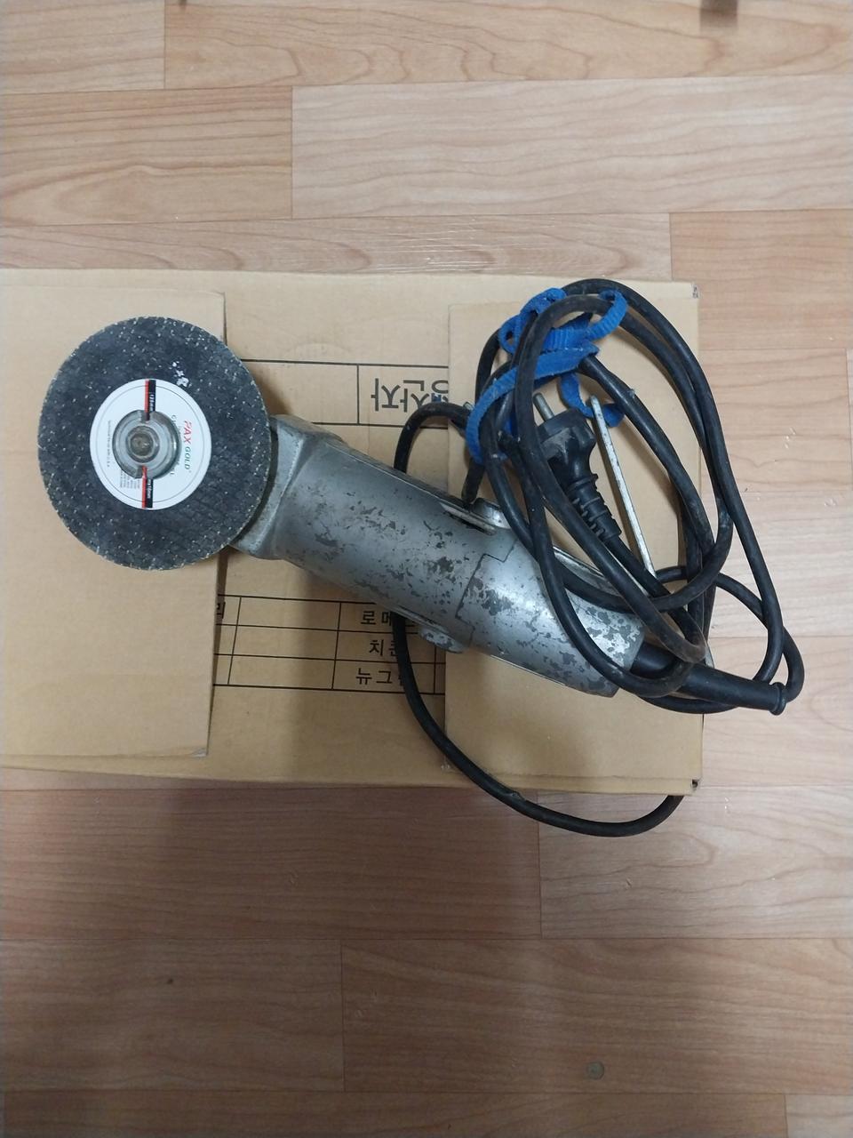 계양그라인더,라디오