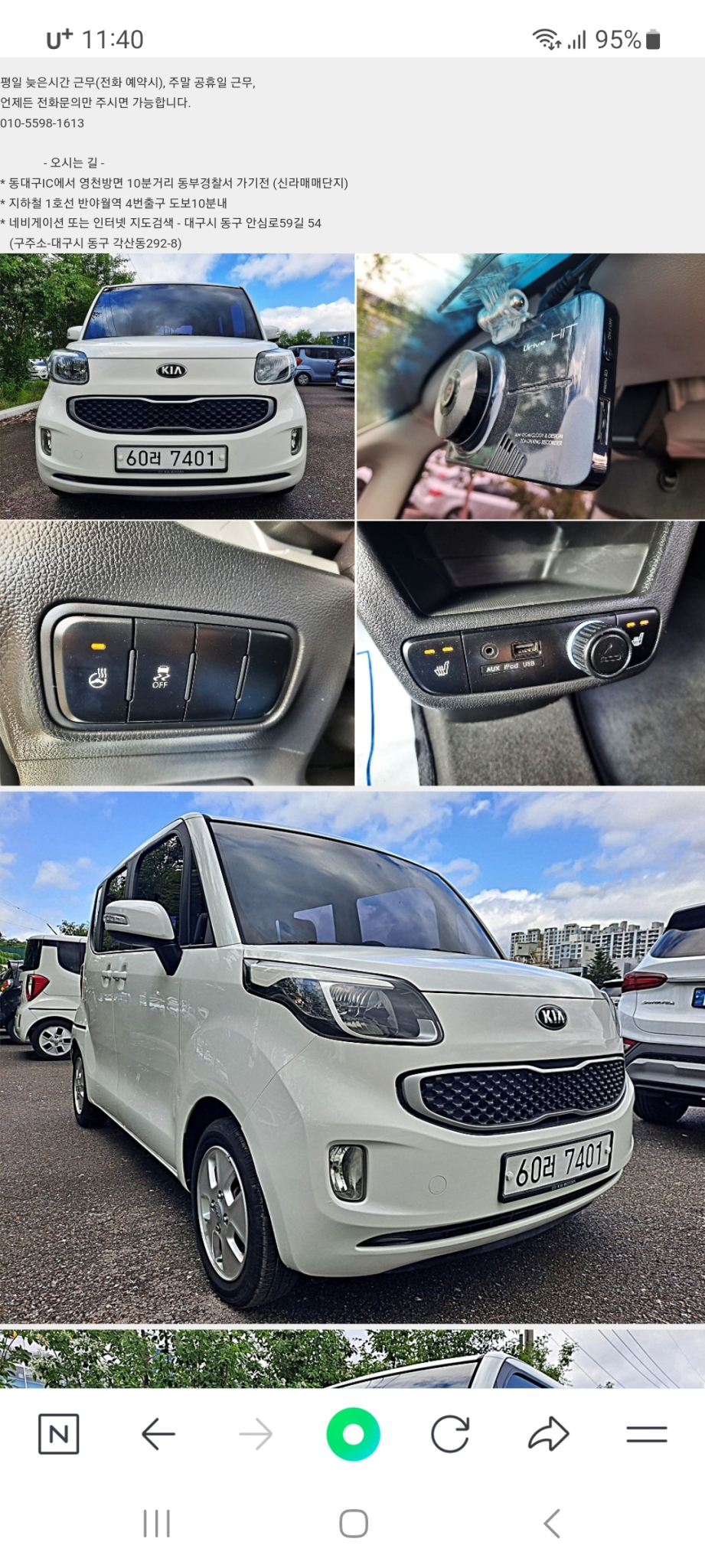 레이 디럭스 14년4월 8만킬로(대구)