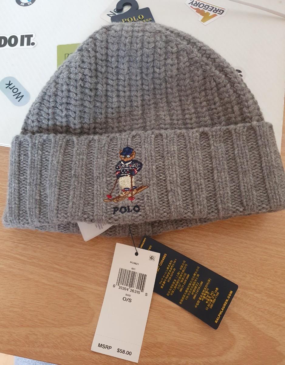 폴로 베어 비니