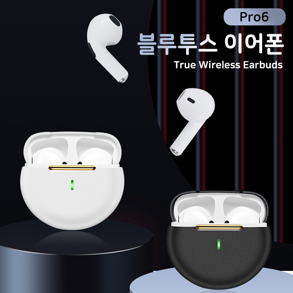 프로6 블루투스이어폰 무선이어폰