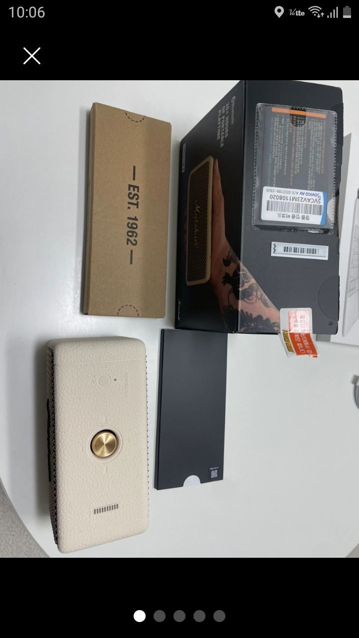 마샬 엠버튼2 크림 소비코정품