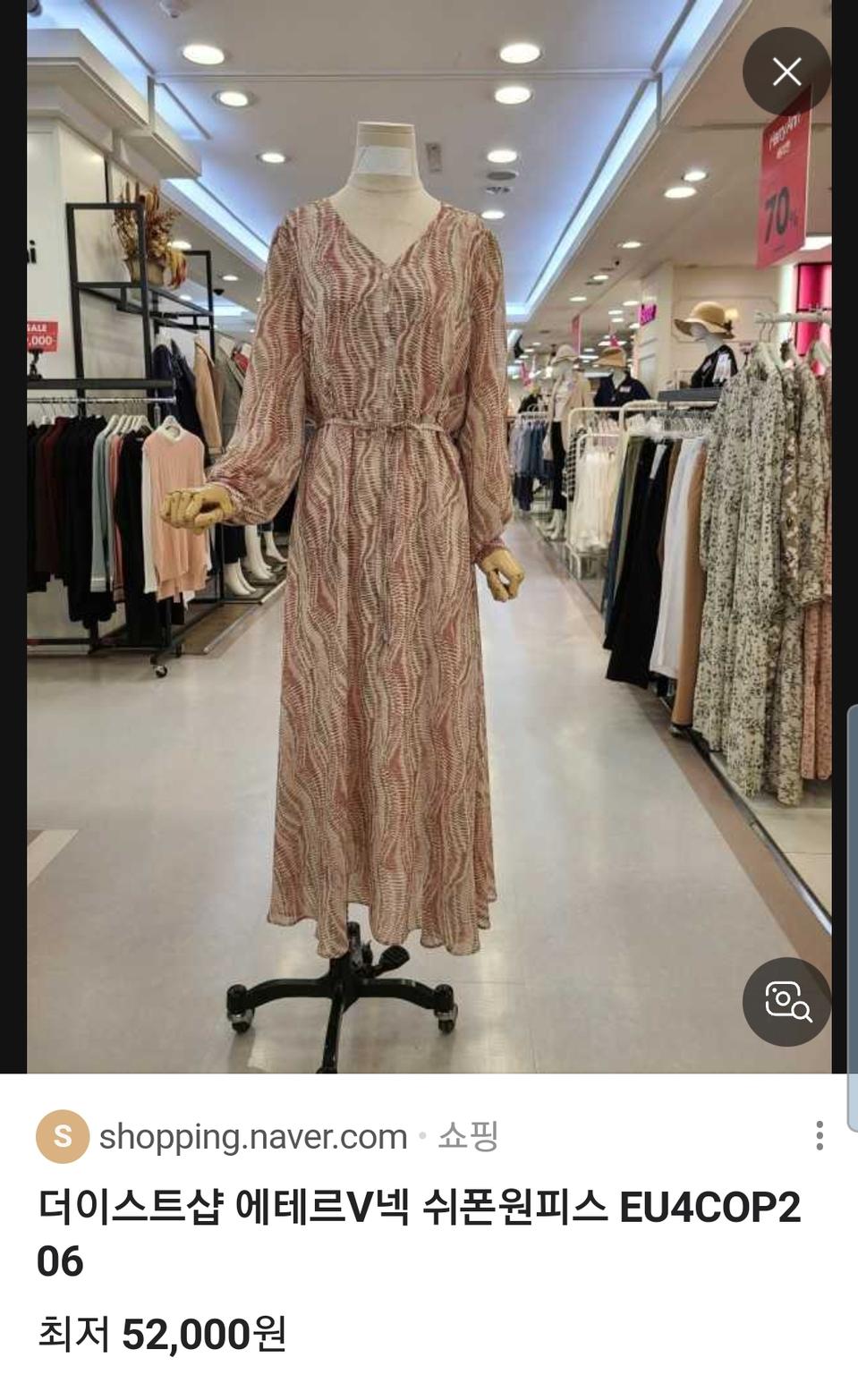 브이넥 허리 스트링 쉬폰 원피스