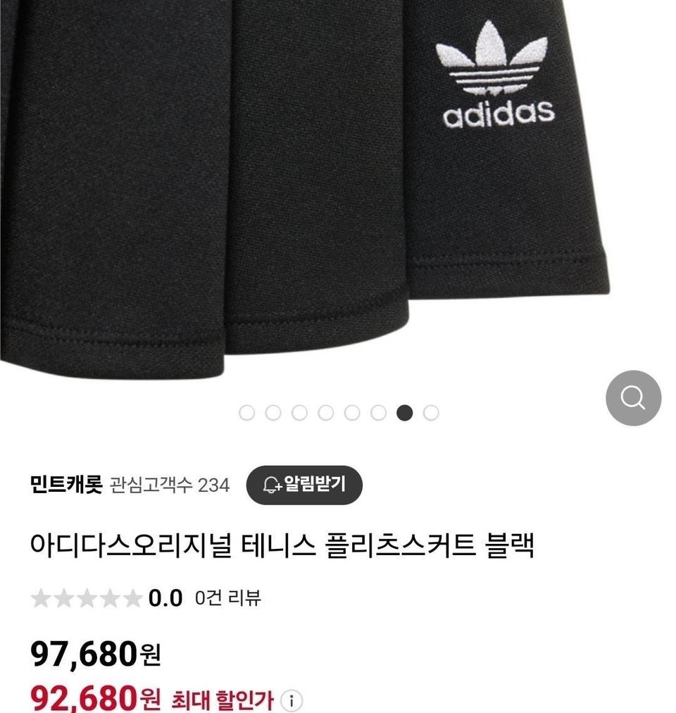 새상품 아디다스 s 플리츠 스커트 골프 테니스 일상룩 코디만점