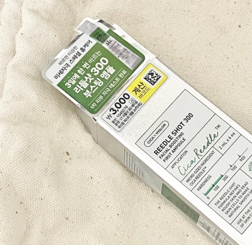 다이소 VT 리들샷 300 앰플