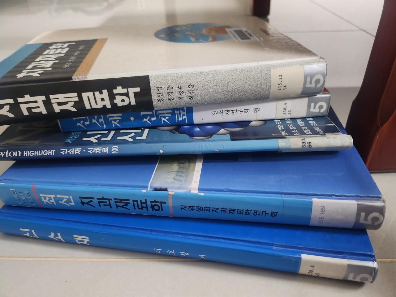 시민도서관대출도서