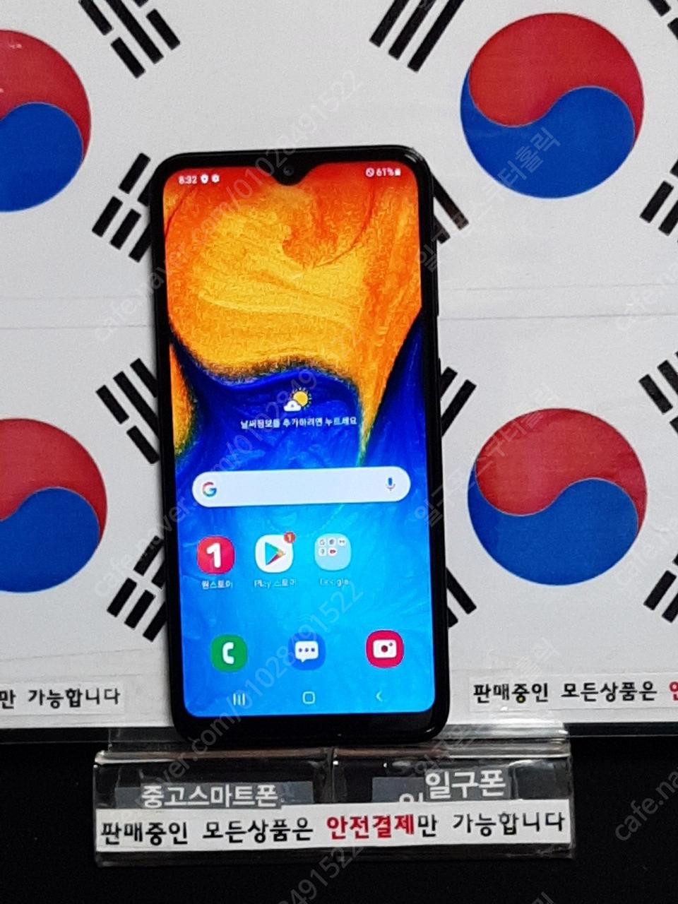 (일구폰) 삼성 갤럭시진2 A202K 32G 공기계 중고폰(안전결제)