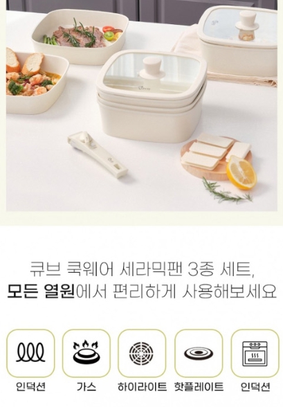 새상품 후라이팬 그릴팬 냄비팬 세라믹팬 3종 급처 무료배송