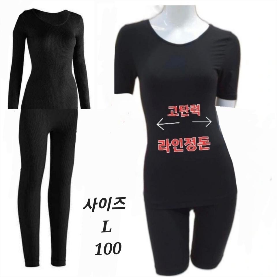 고탄력운동복2세트L 100/새상품 무료배송