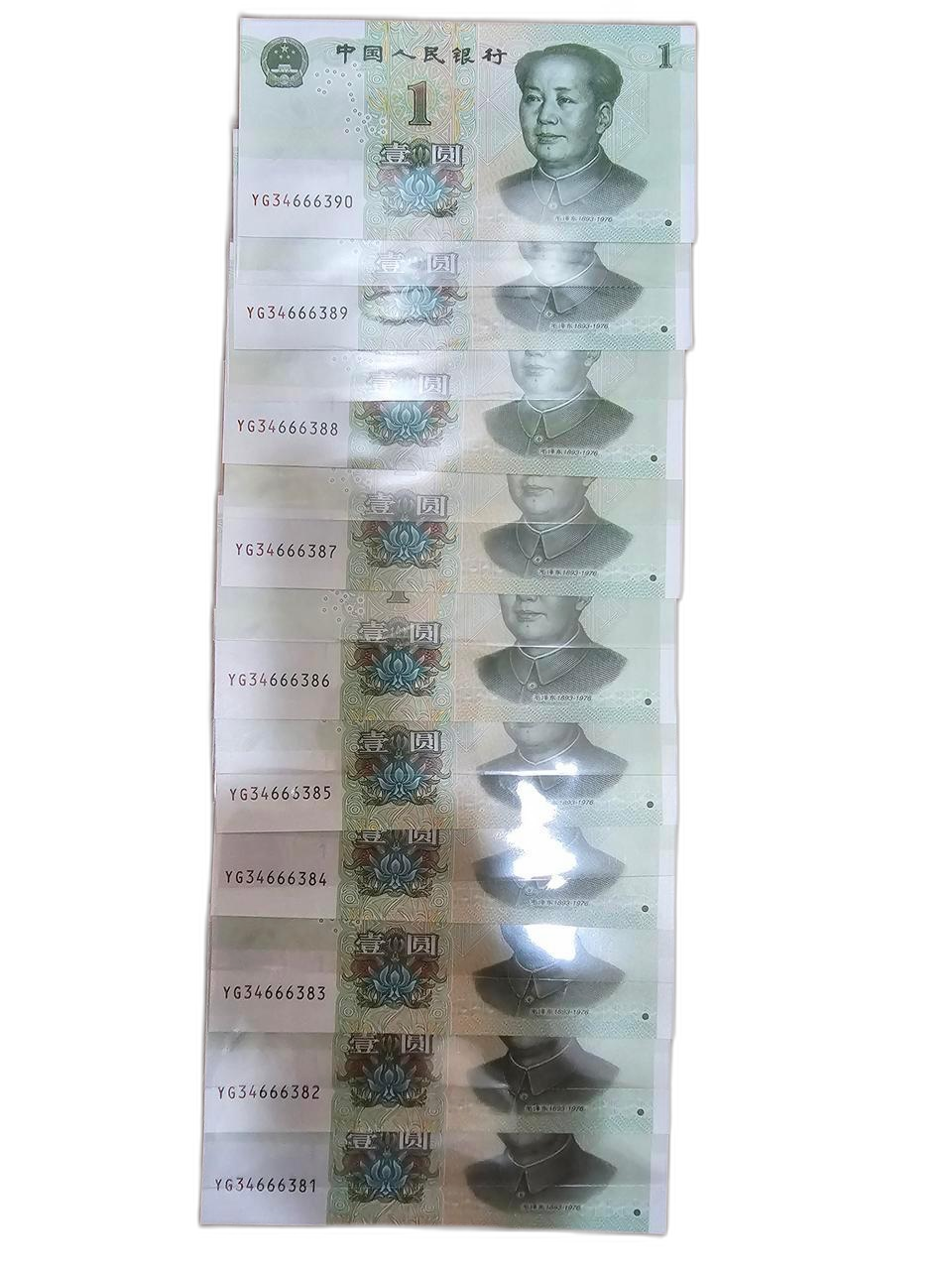 중국 인민폐 2019년 1위안 6삼봉 10연번 10장일괄.