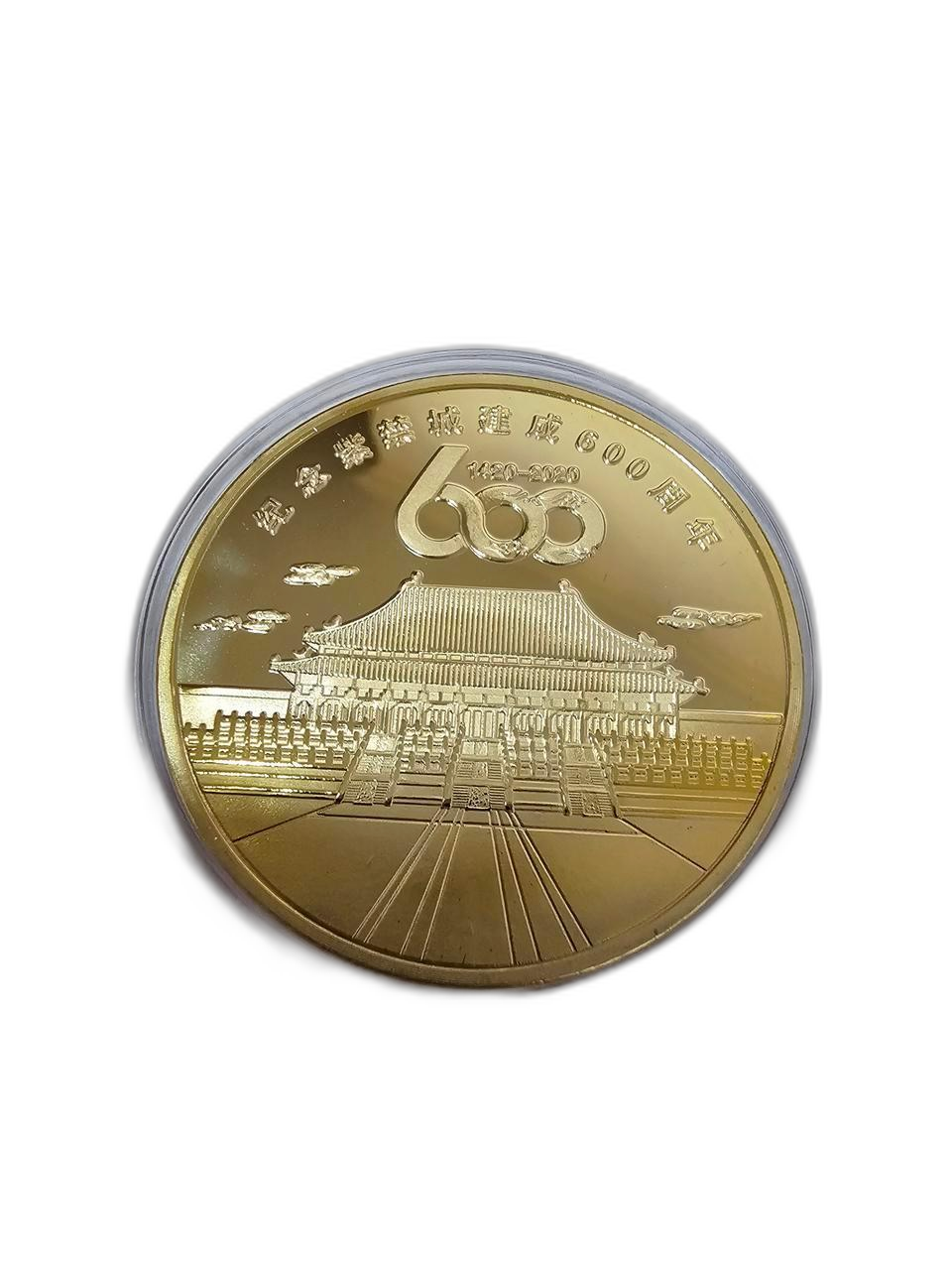 중국 천안문 설립 600주년을 기념 메달.