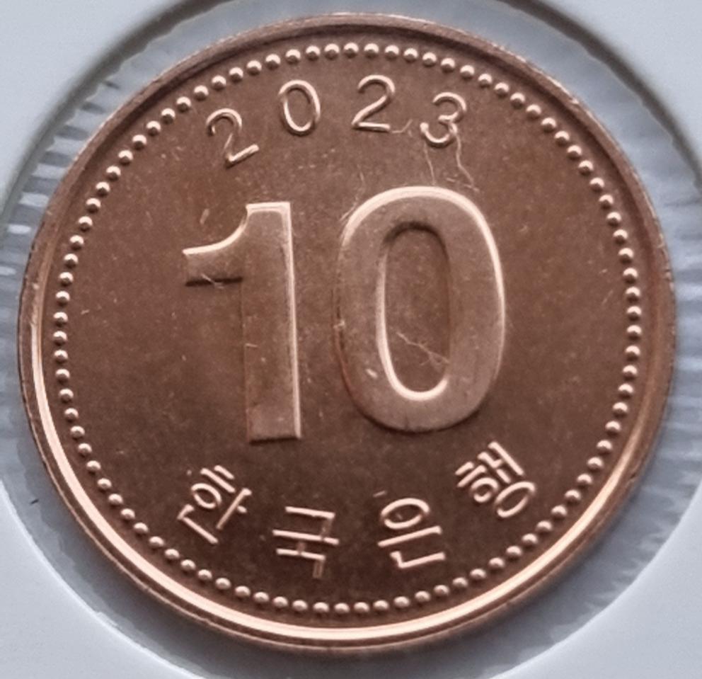 한국은행 2023년도 10주 미사용 주화
