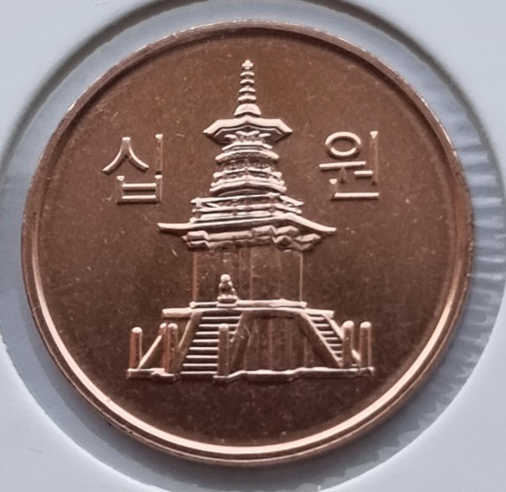 한국은행 2023년도 10주 미사용 주화