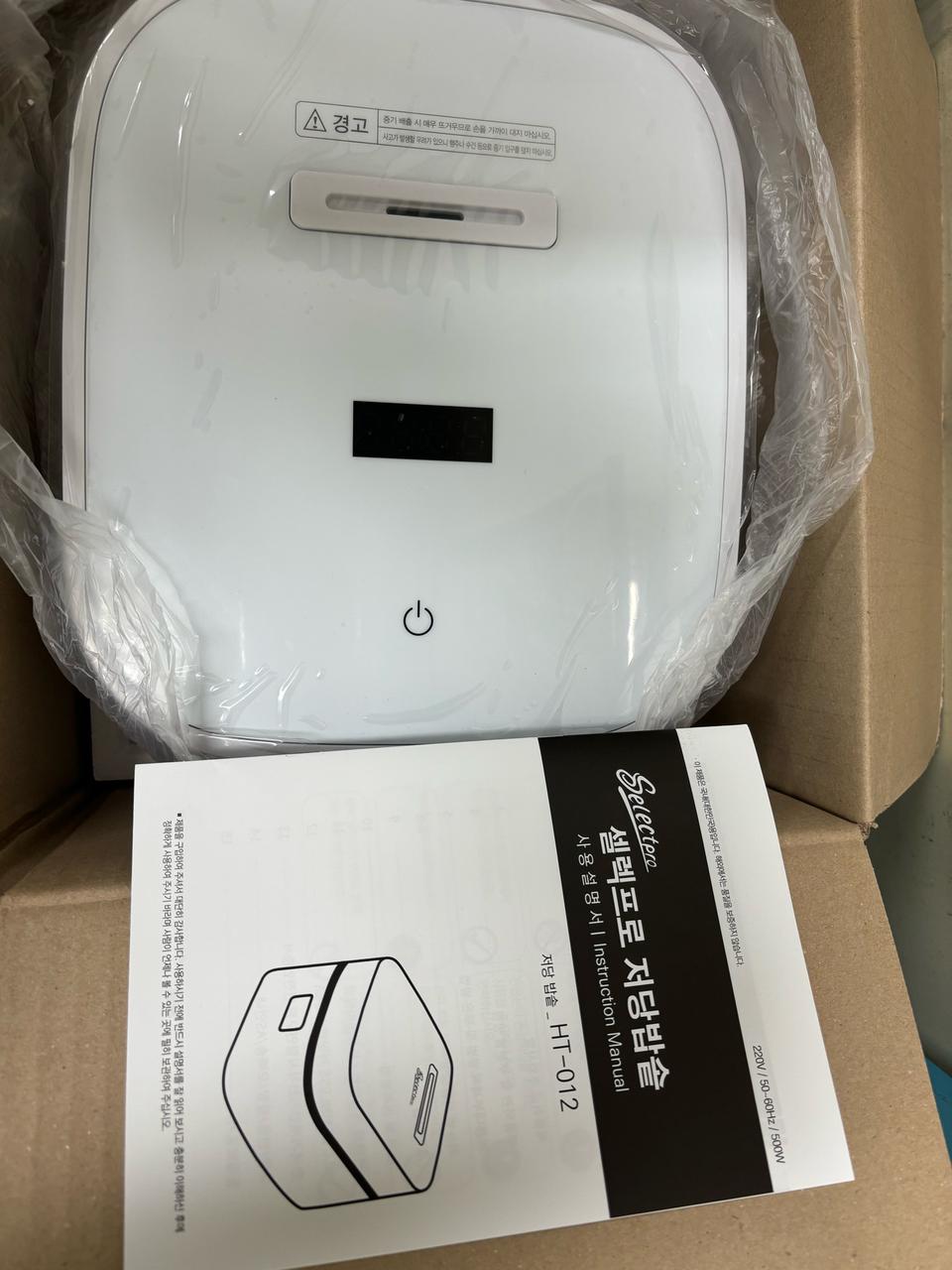 셀렉프로 저당밥솥