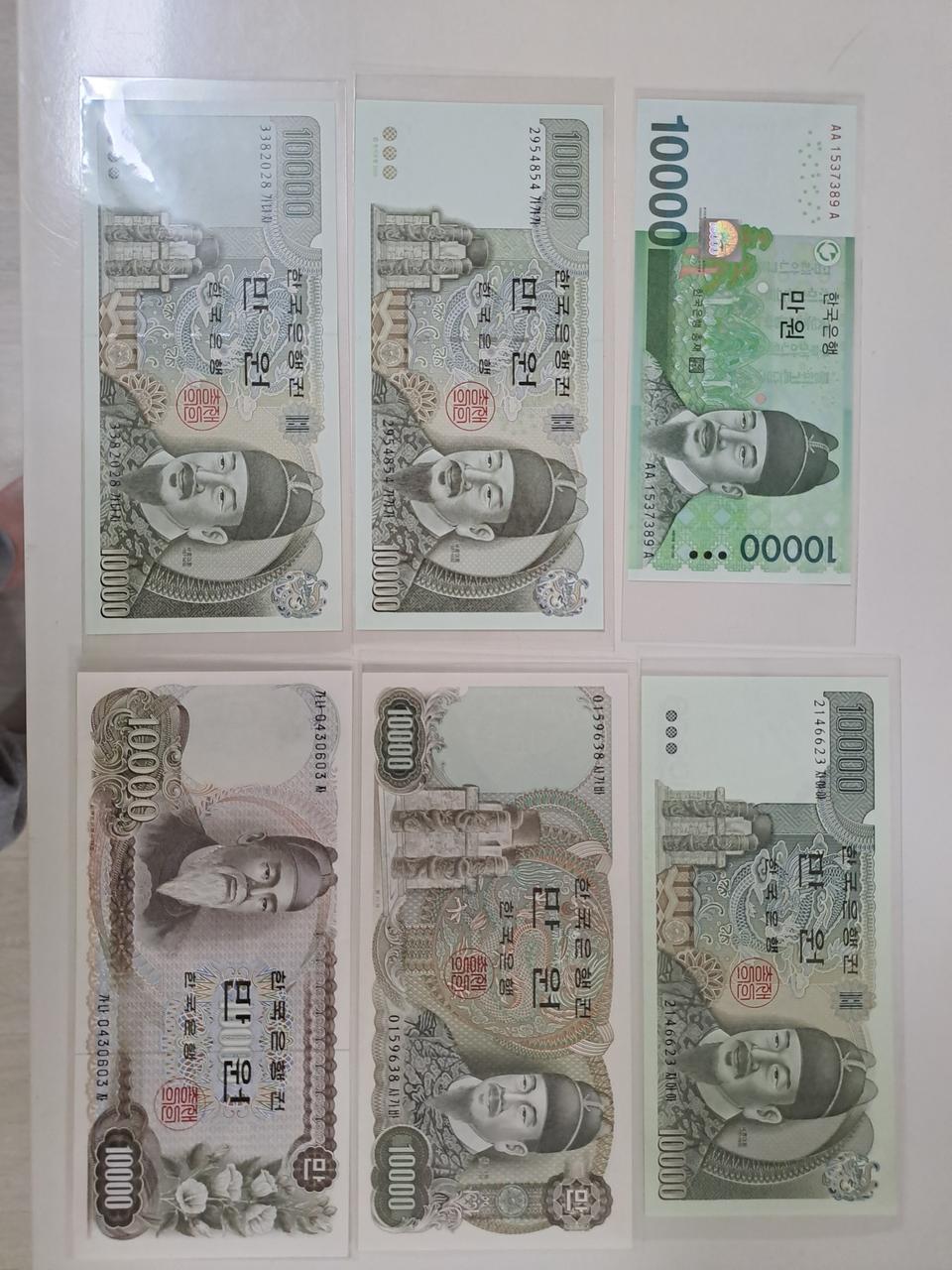 한국은행 만원권 1차,2차,3차,4차,5차 풀세트 보너스6차 판매