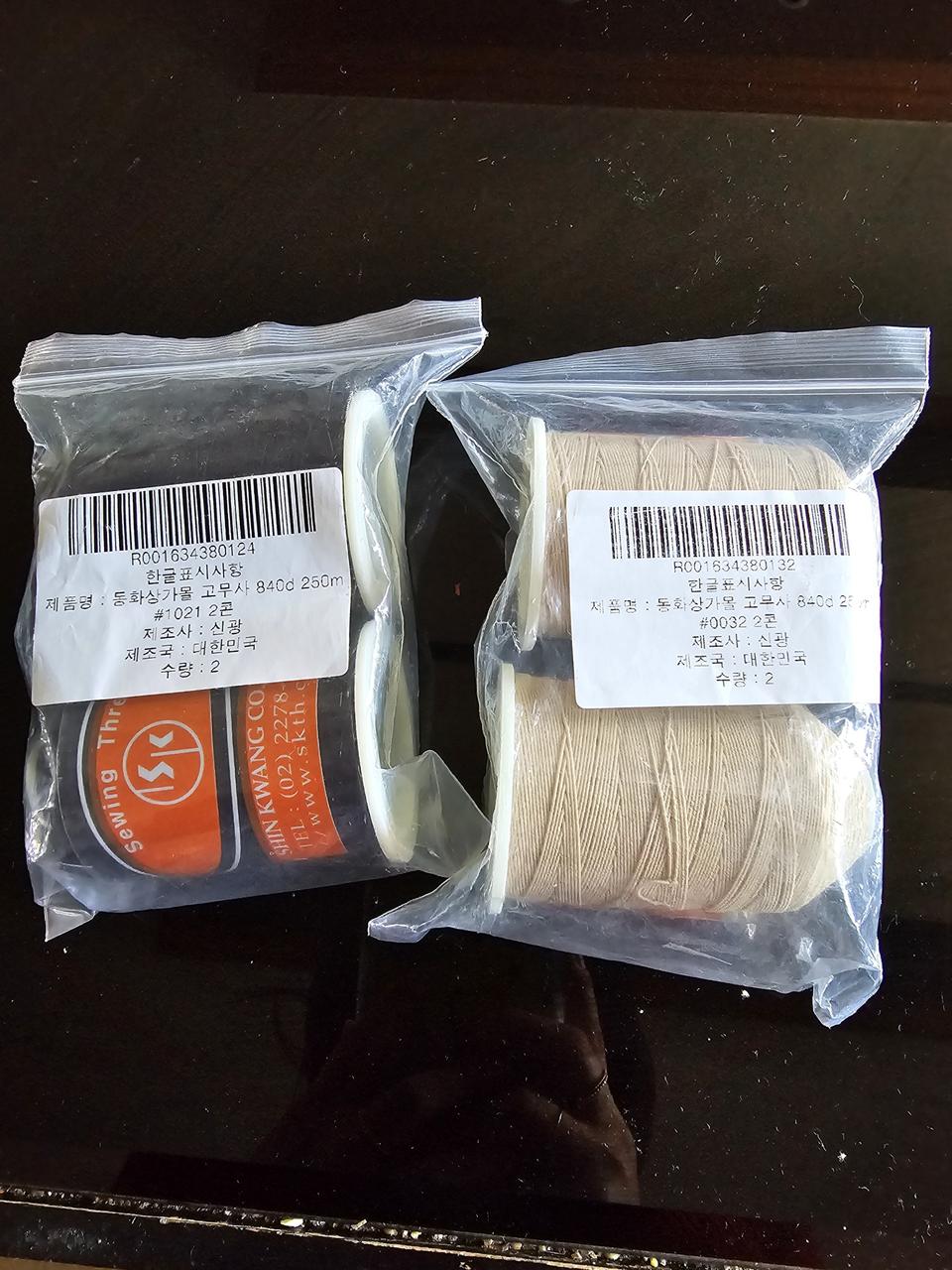 고무사실 4개 일괄