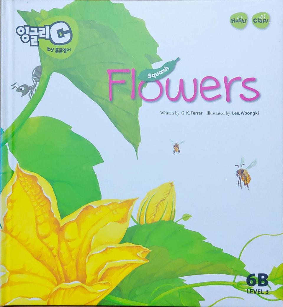 영어교재(어린용/69권)