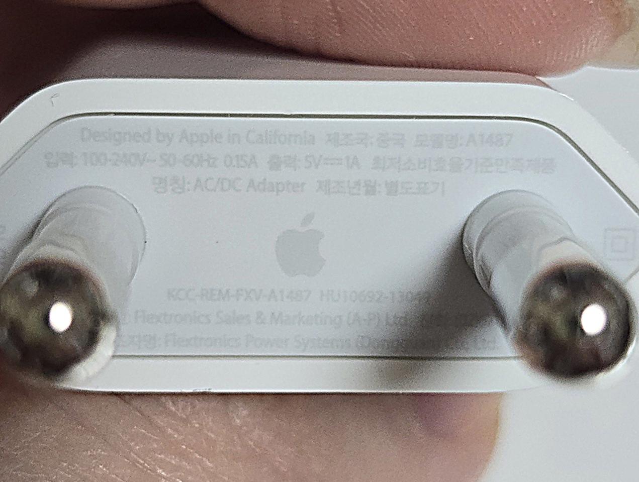 애플 정품 충전기 어댑터 5W