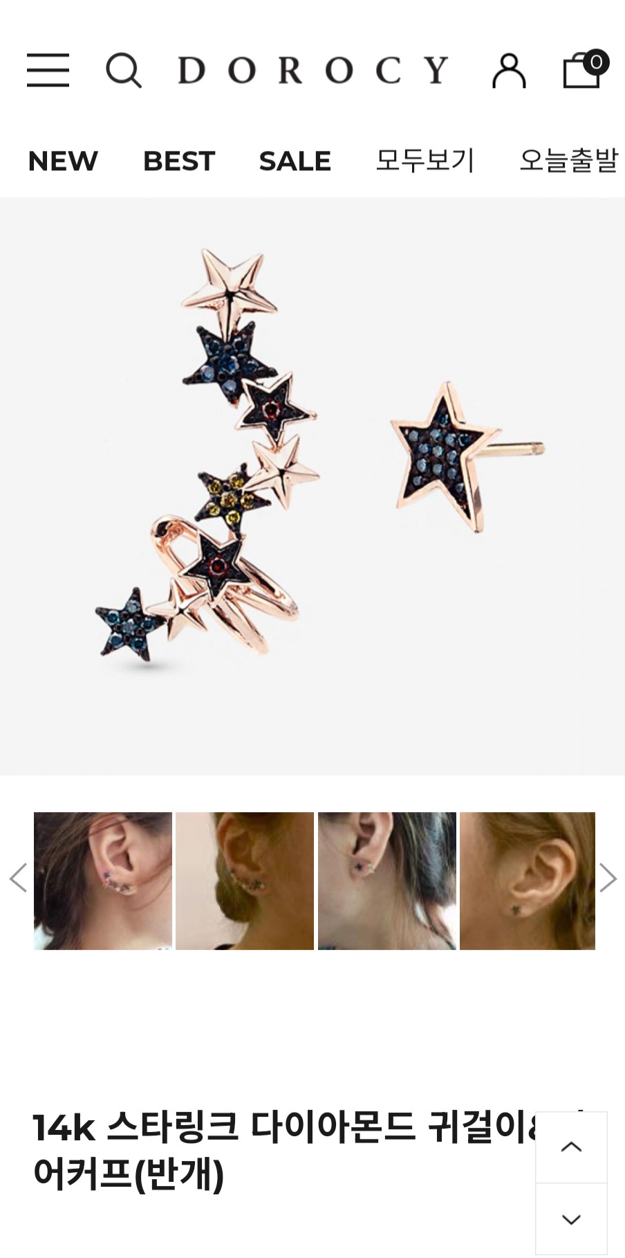 금값처분)14k 로즈골드 다이아 이어커프 + 귀걸이 set