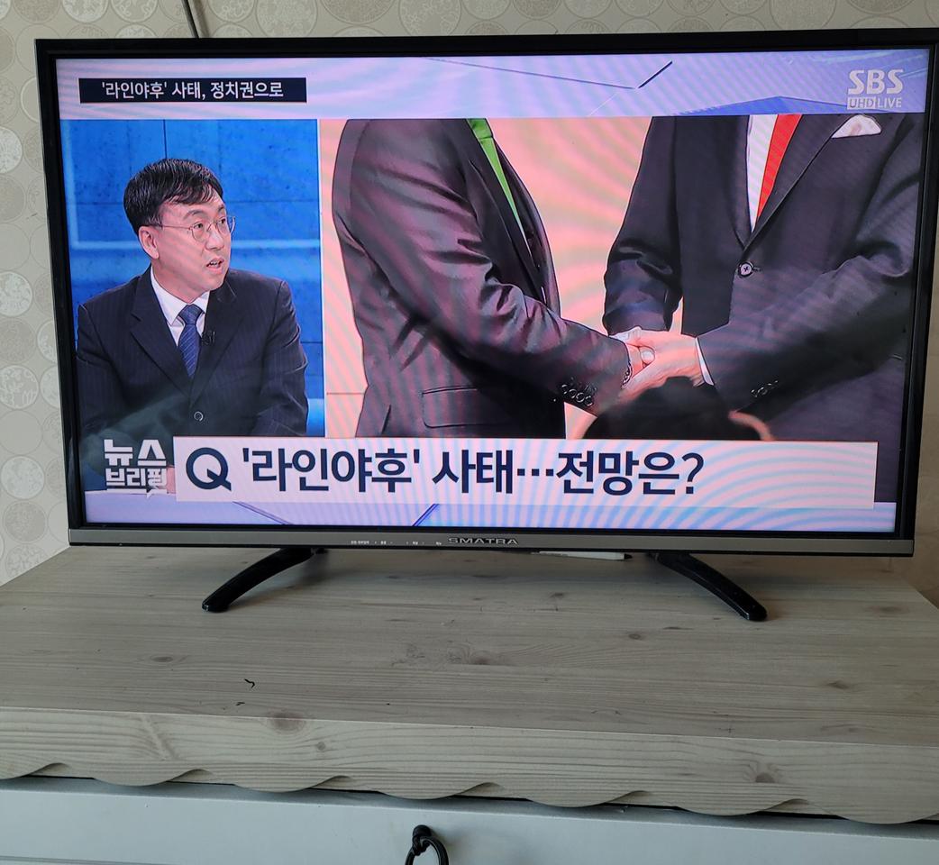 TV스마트라SHE320XL