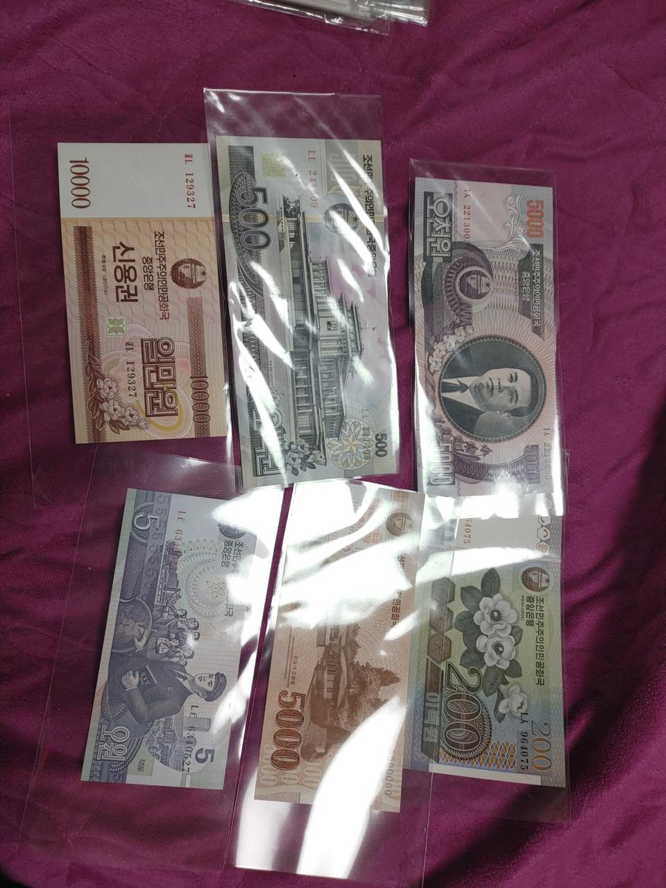 북한 지폐 판매합니다