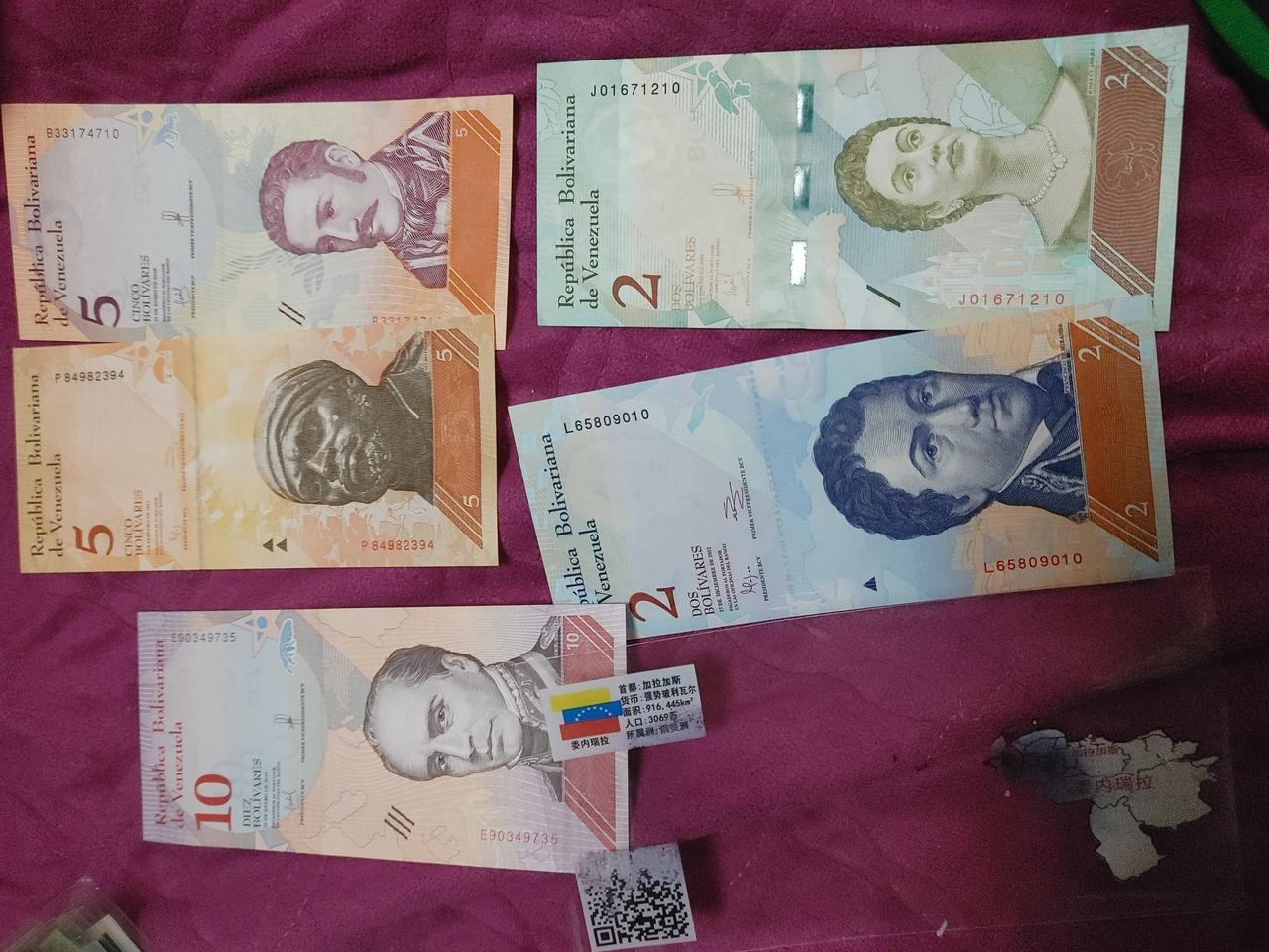 외국 지폐 판매합니다