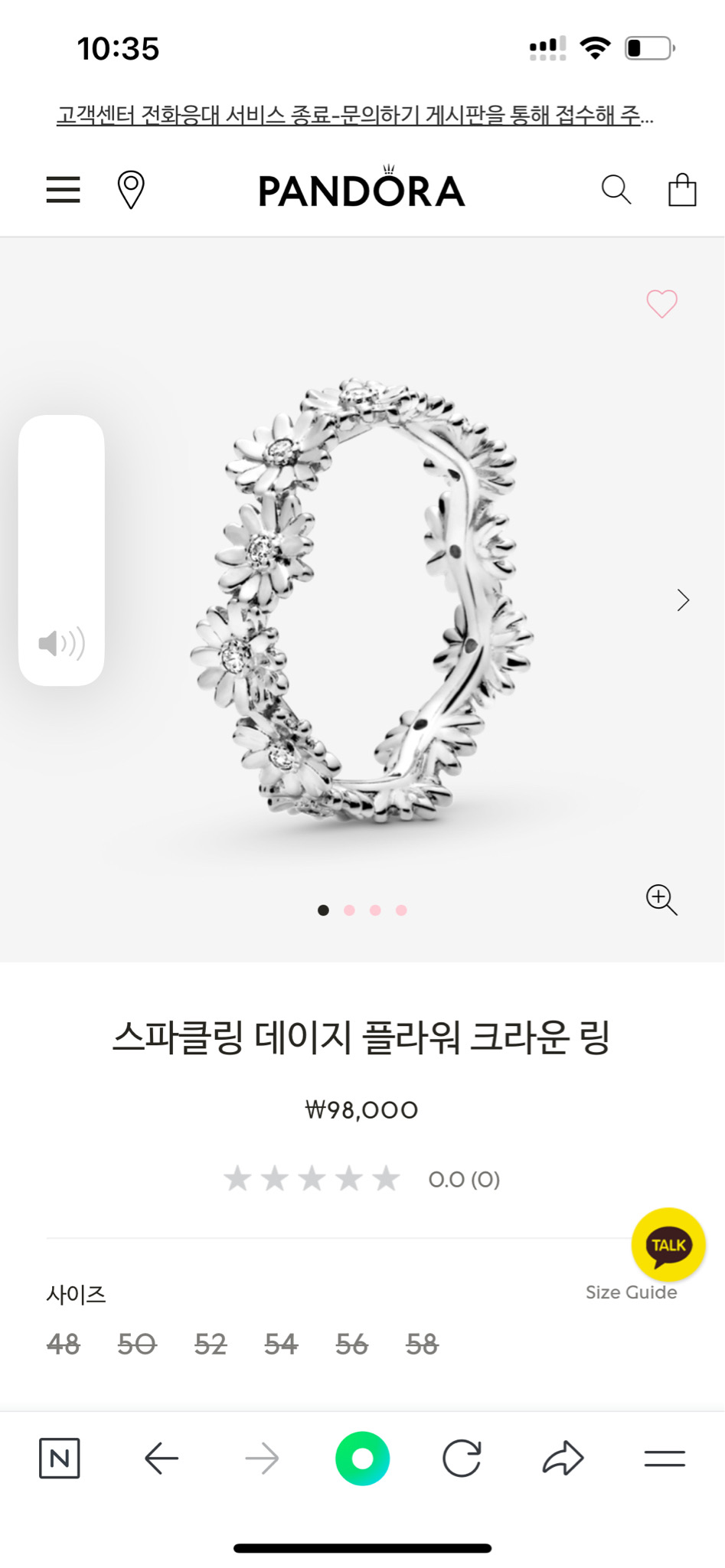 판도라 플라워링