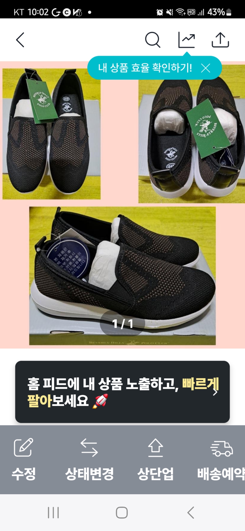 홈피드 아이템 썸네일