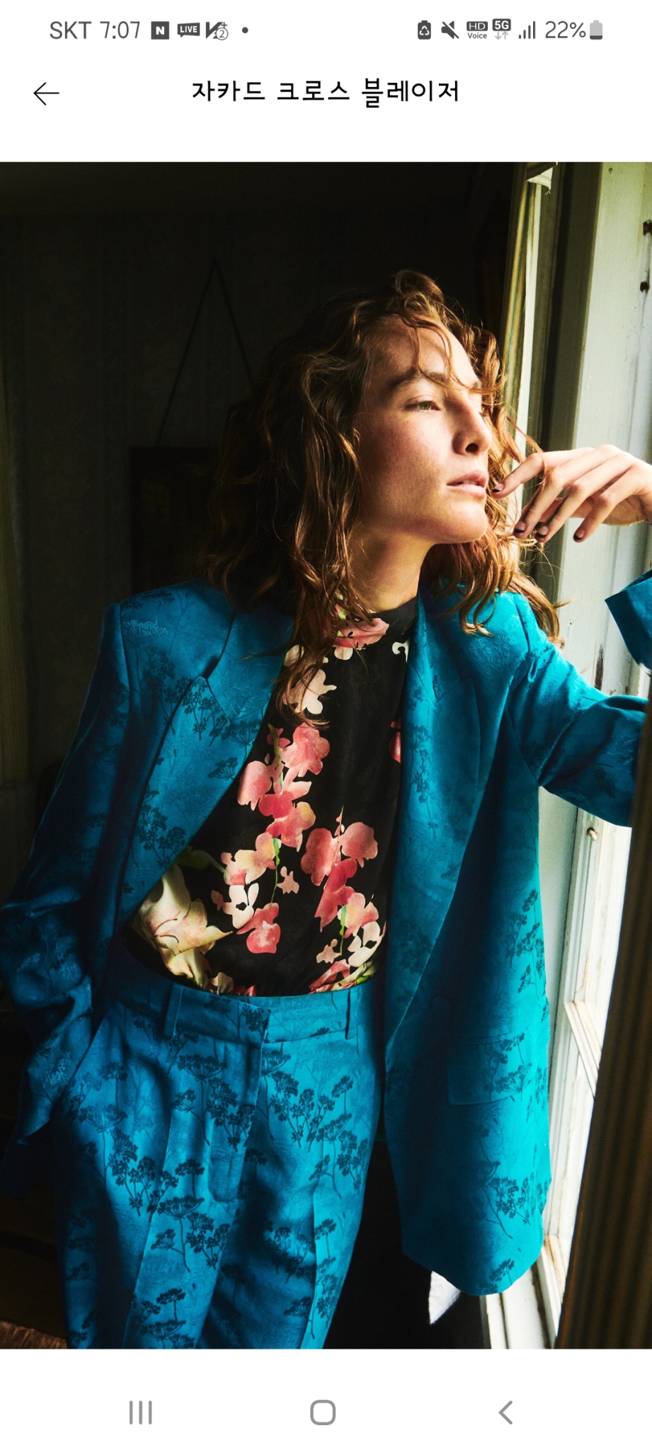 자라 미사용 봄 초여름  간절기 자켓 55