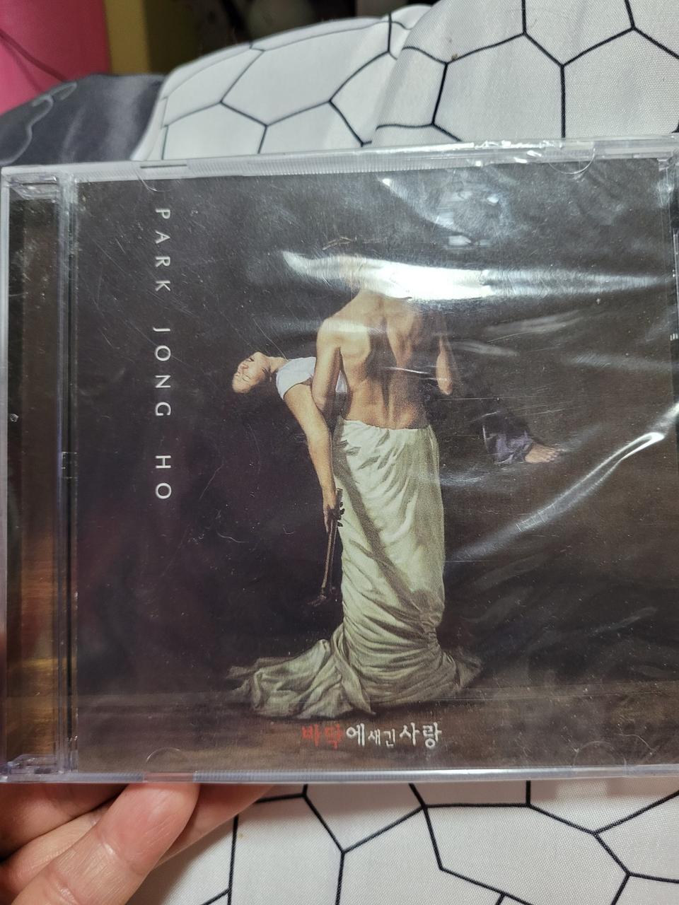 박종호cd 새상품~~