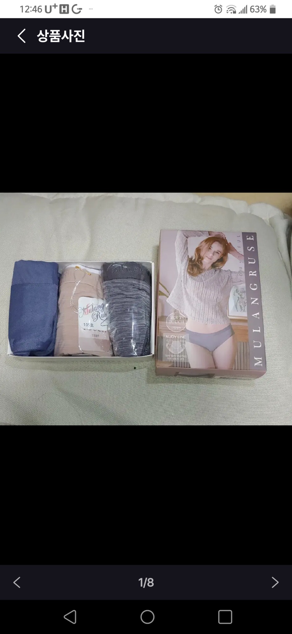 똑생팬티 3개 햄라인 누디 샘방지 위생 안심 생리 방수 팬티