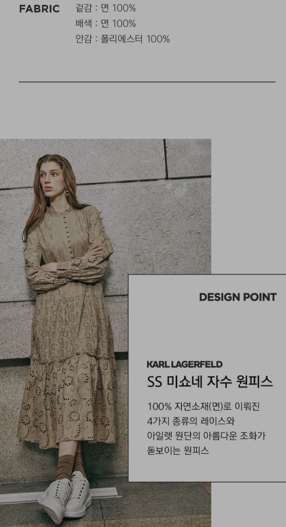 블랙)))  칼라거펠트 원피스