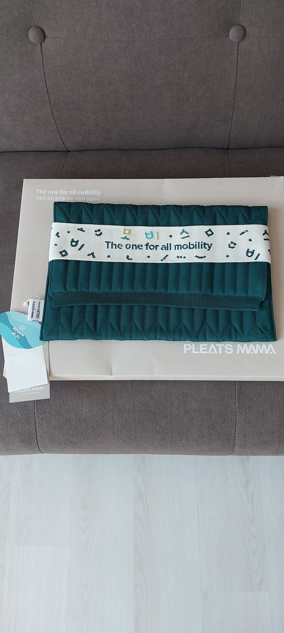 [새상품] 현대모비스 플리츠마마 노트북 파우치 13인치 / 딥그린