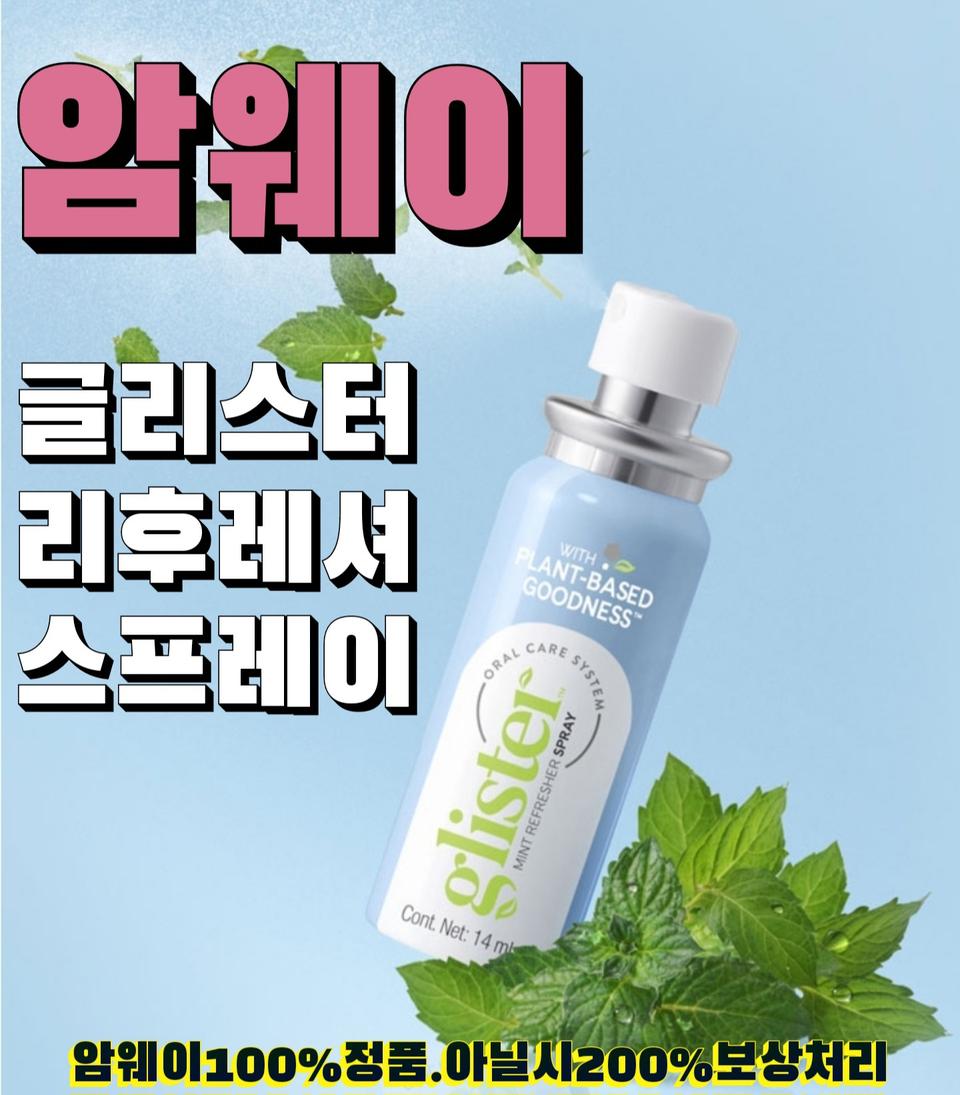 쉐이커외 ㅡ예약창