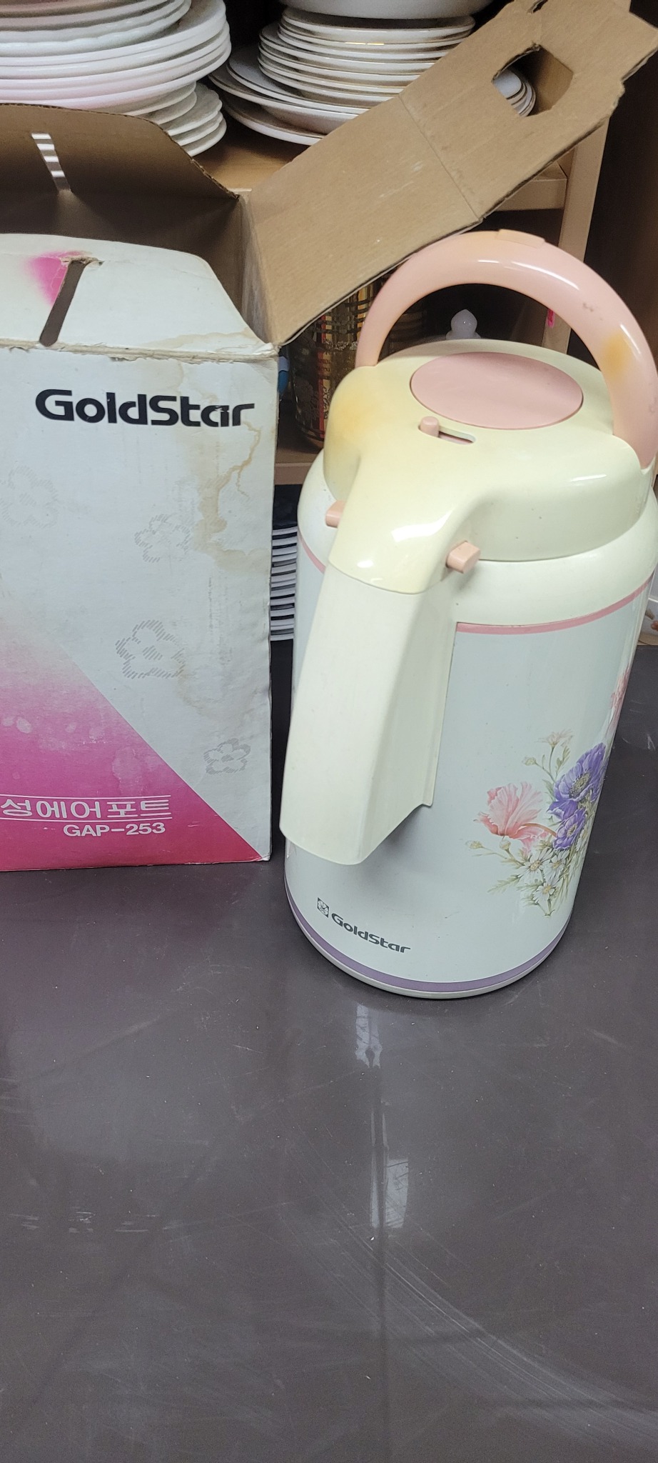 마우병 1개. 골드스타