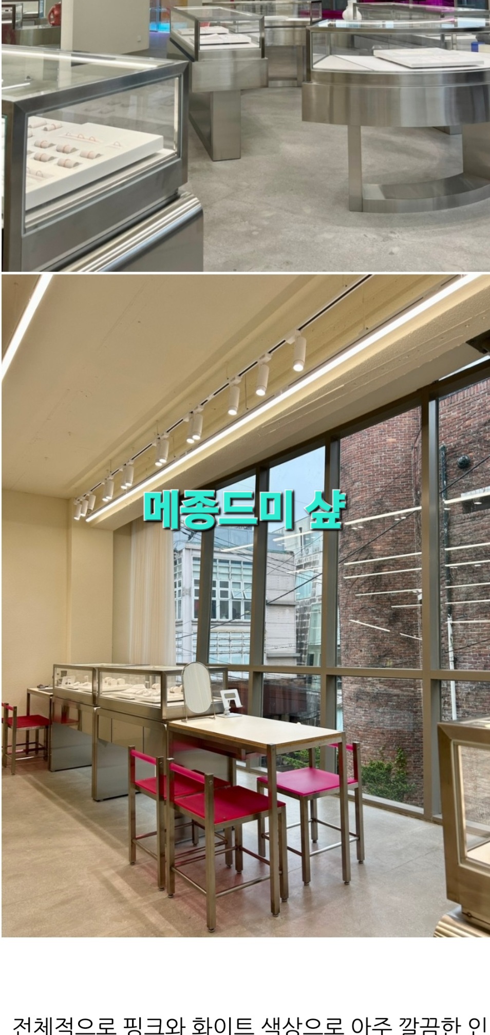 14k 메종드미x파리스뉴욕 콜라보 코인목걸이